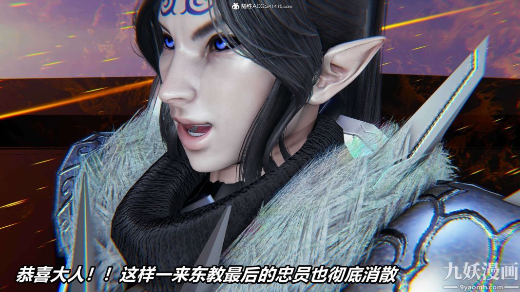 《[3D]逆转第二季[完整版]》漫画 第12章【第06话】