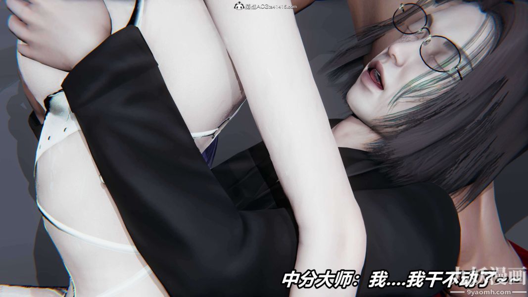 《[3D]逆转第二季[完整版]》漫画 第12章【第06话】