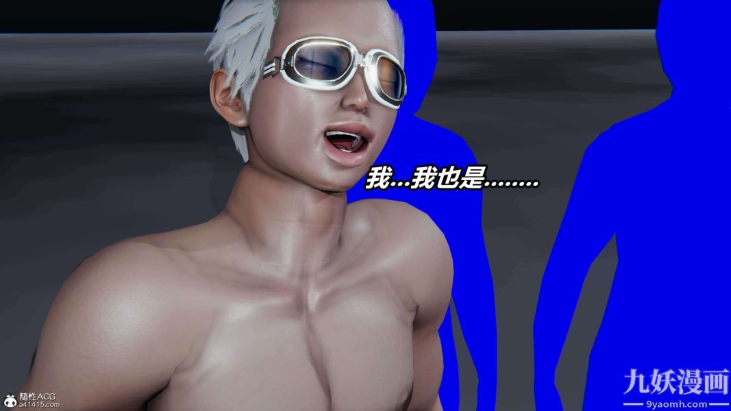 《[3D]逆转第二季[完整版]》漫画 第12章【第06话】