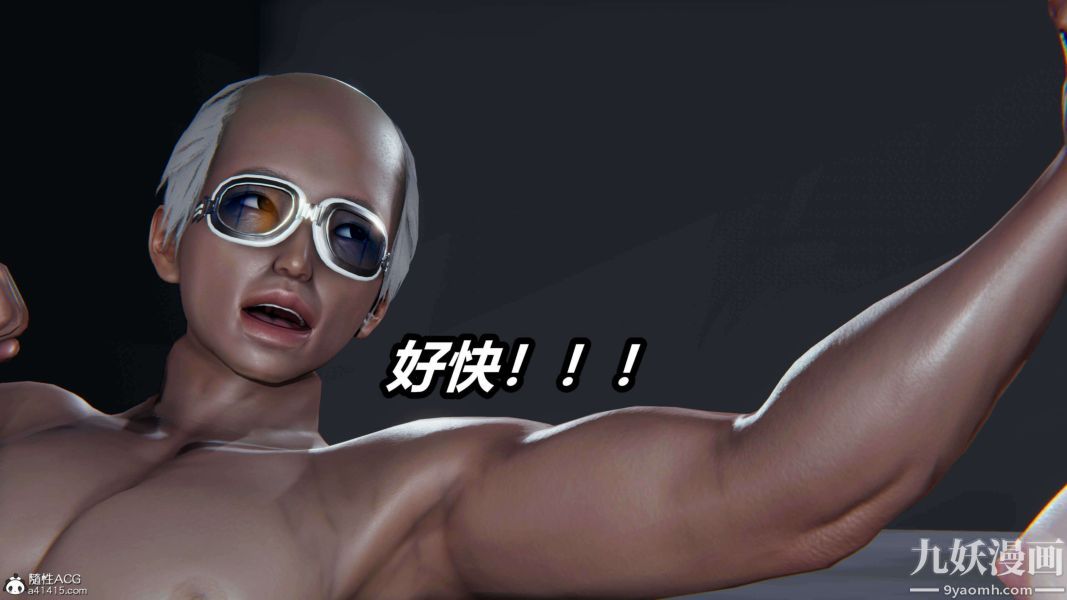 《[3D]逆转第二季[完整版]》漫画 第12章【第07话】