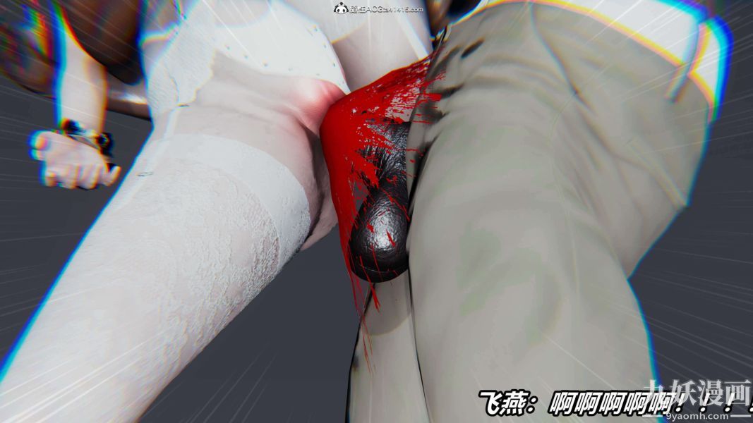 《[3D]逆转第二季[完整版]》漫画 第12章【第08话】