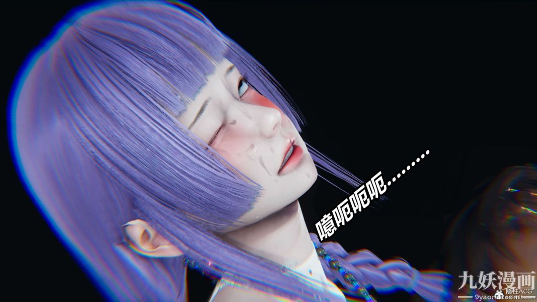 《[3D]逆转第二季[完整版]》漫画 第12章【第08话】
