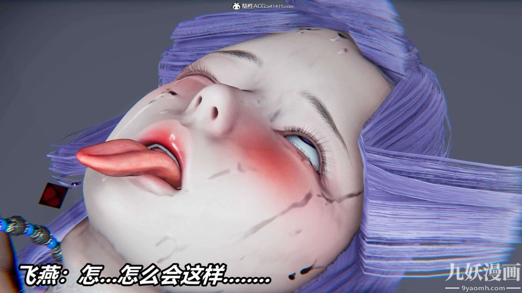 《[3D]逆转第二季[完整版]》漫画 第12章【第08话】