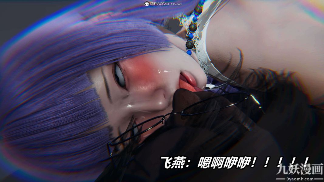 《[3D]逆转第二季[完整版]》漫画 第12章【第09话】