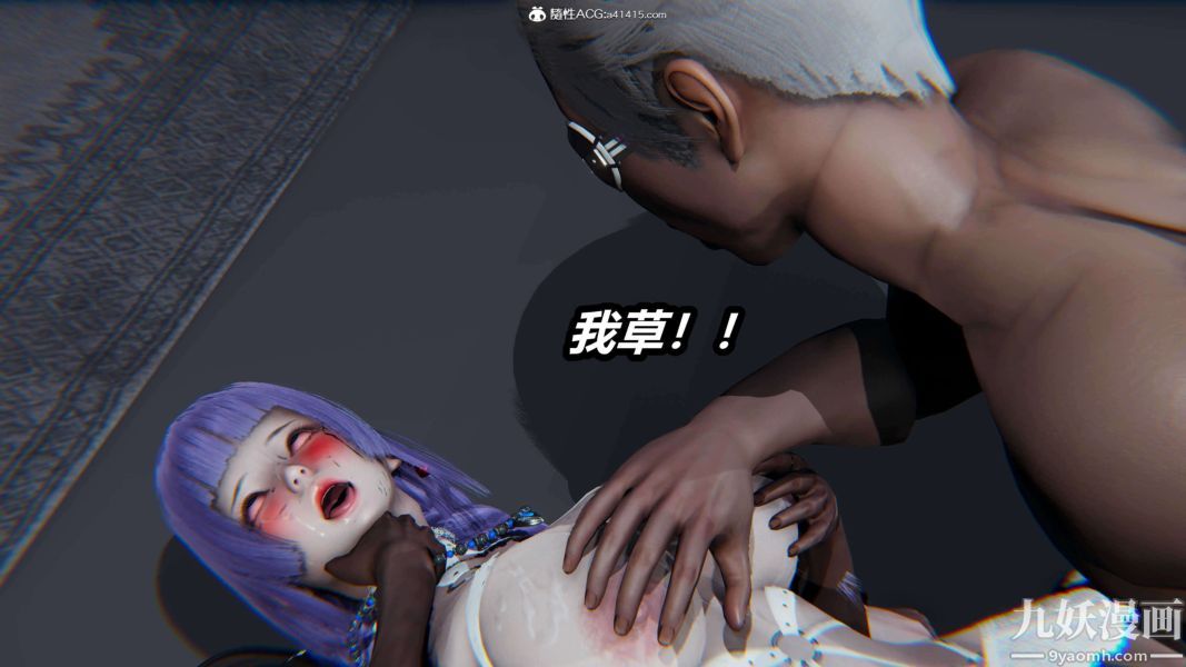 《[3D]逆转第二季[完整版]》漫画 第12章【第09话】