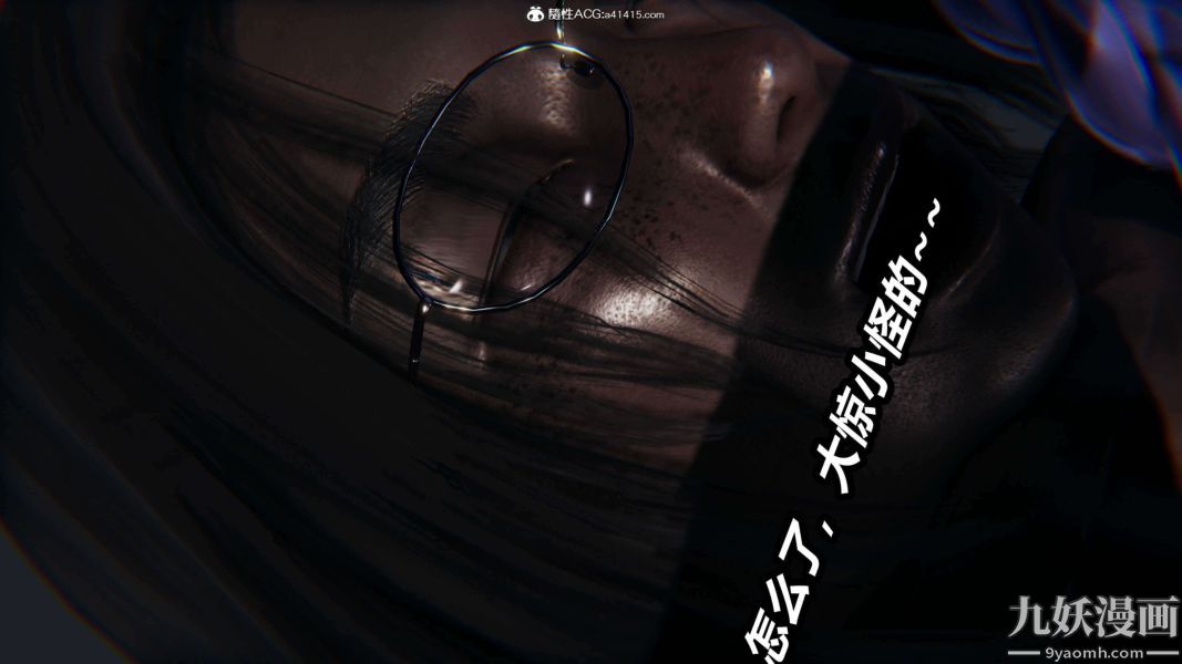 《[3D]逆转第二季[完整版]》漫画 第12章【第09话】