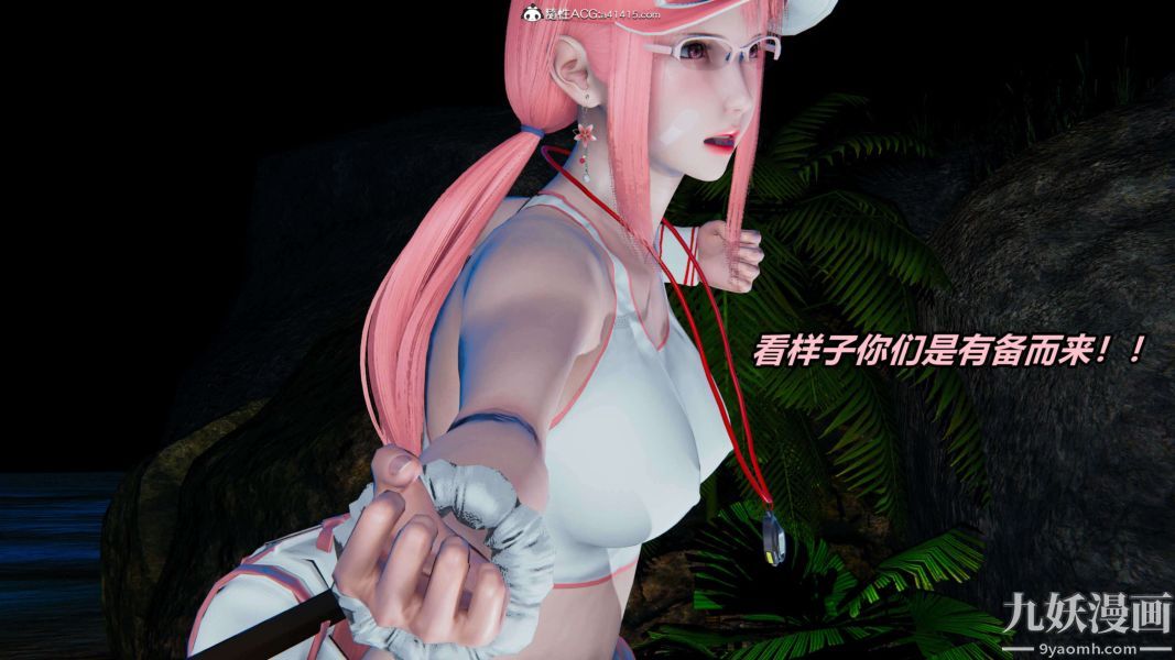 《[3D]逆转第二季[完整版]》漫画 第13章【第01话】