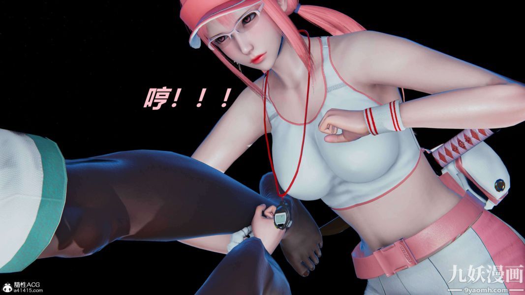 《[3D]逆转第二季[完整版]》漫画 第13章【第01话】