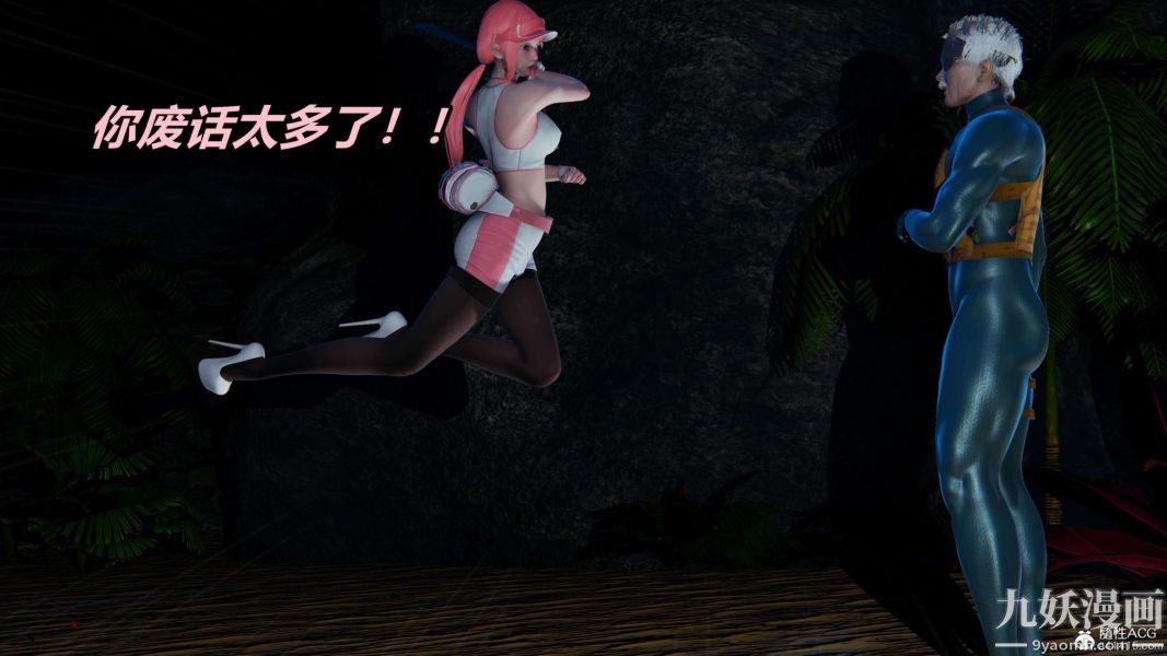 《[3D]逆转第二季[完整版]》漫画 第13章【第01话】