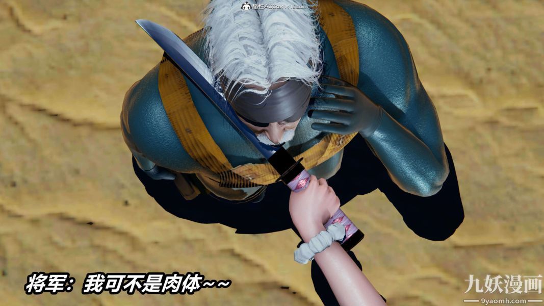 《[3D]逆转第二季[完整版]》漫画 第13章【第01话】