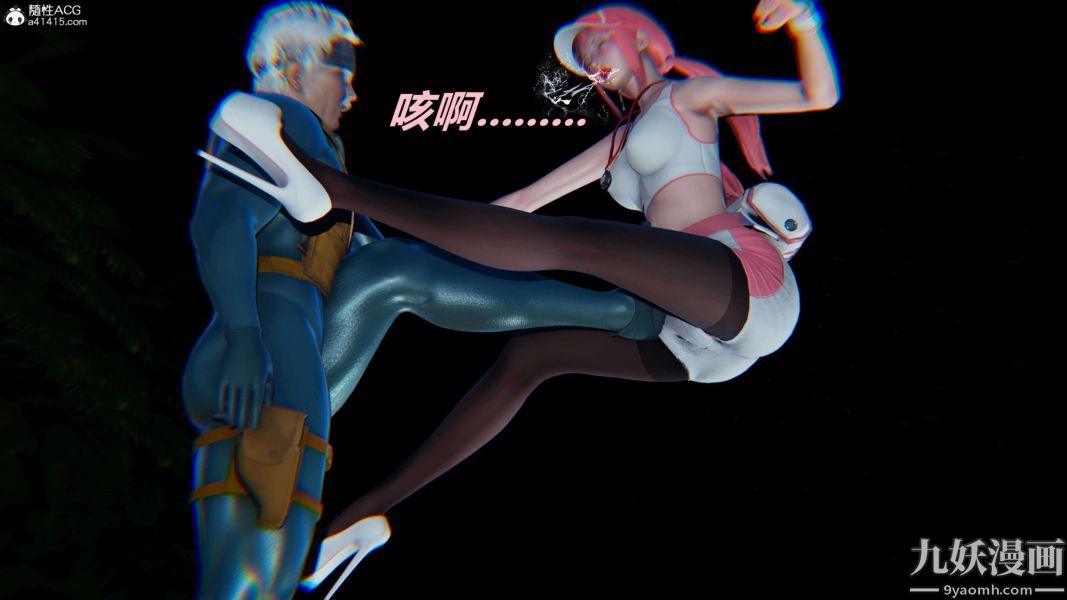 《[3D]逆转第二季[完整版]》漫画 第13章【第01话】