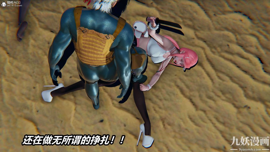 《[3D]逆转第二季[完整版]》漫画 第13章【第01话】
