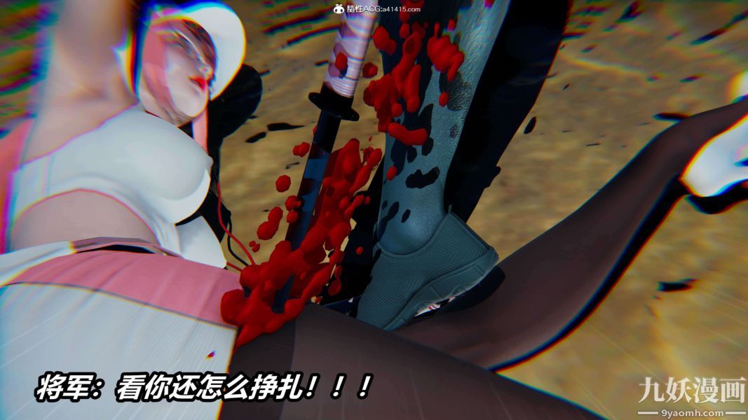 《[3D]逆转第二季[完整版]》漫画 第13章【第02话】