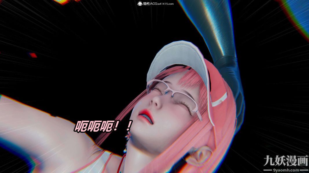 《[3D]逆转第二季[完整版]》漫画 第13章【第02话】