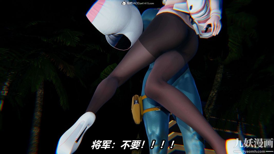 《[3D]逆转第二季[完整版]》漫画 第13章【第02话】