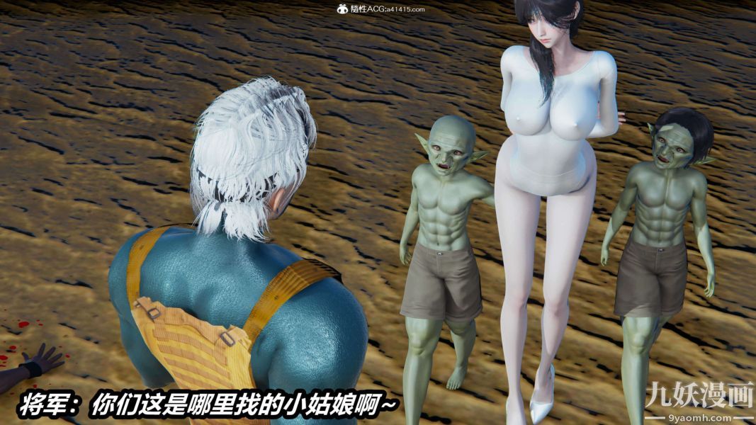《[3D]逆转第二季[完整版]》漫画 第13章【第02话】