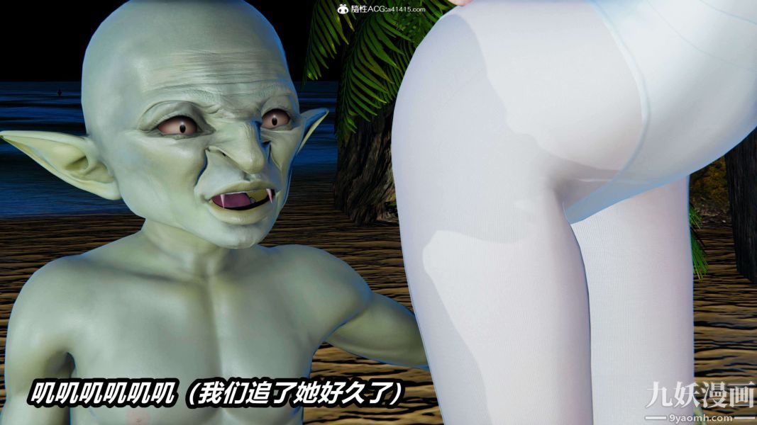 《[3D]逆转第二季[完整版]》漫画 第13章【第02话】