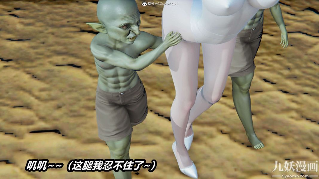 《[3D]逆转第二季[完整版]》漫画 第13章【第02话】