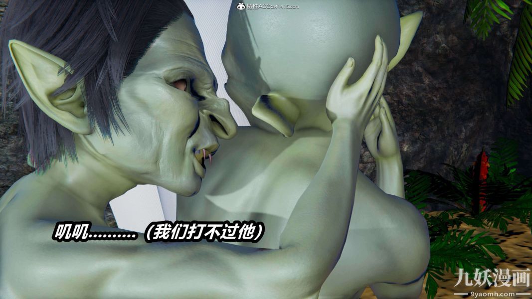 《[3D]逆转第二季[完整版]》漫画 第13章【第03话】