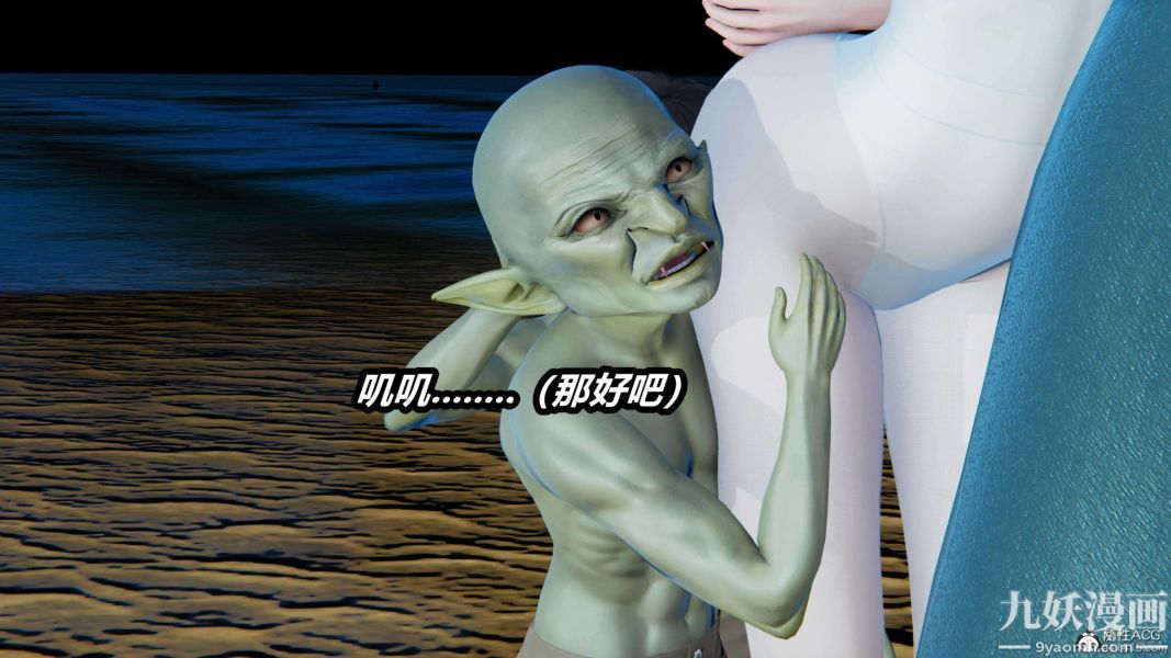 《[3D]逆转第二季[完整版]》漫画 第13章【第03话】
