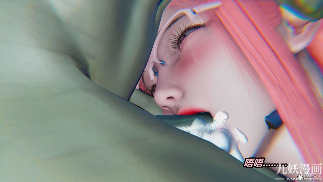 《[3D]逆转第二季[完整版]》漫画 第13章【第03话】