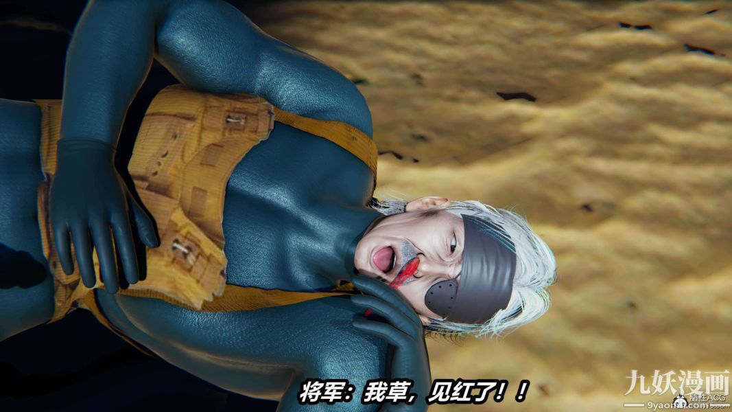 《[3D]逆转第二季[完整版]》漫画 第13章【第03话】