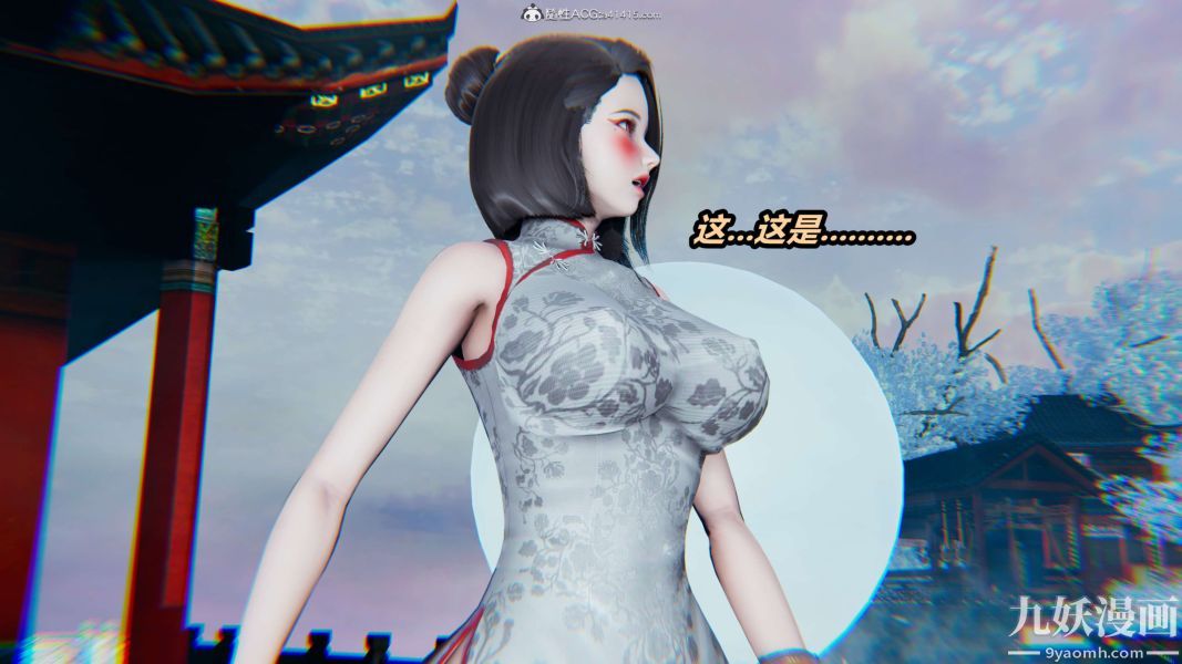 《[3D]逆转第二季[完整版]》漫画 第02章【第05话】