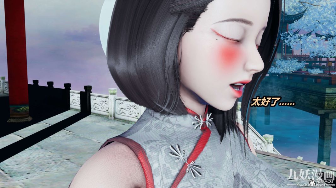 《[3D]逆转第二季[完整版]》漫画 第02章【第05话】