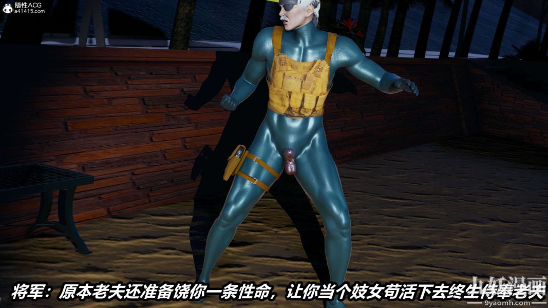 《[3D]逆转第二季[完整版]》漫画 第13章【第04话】