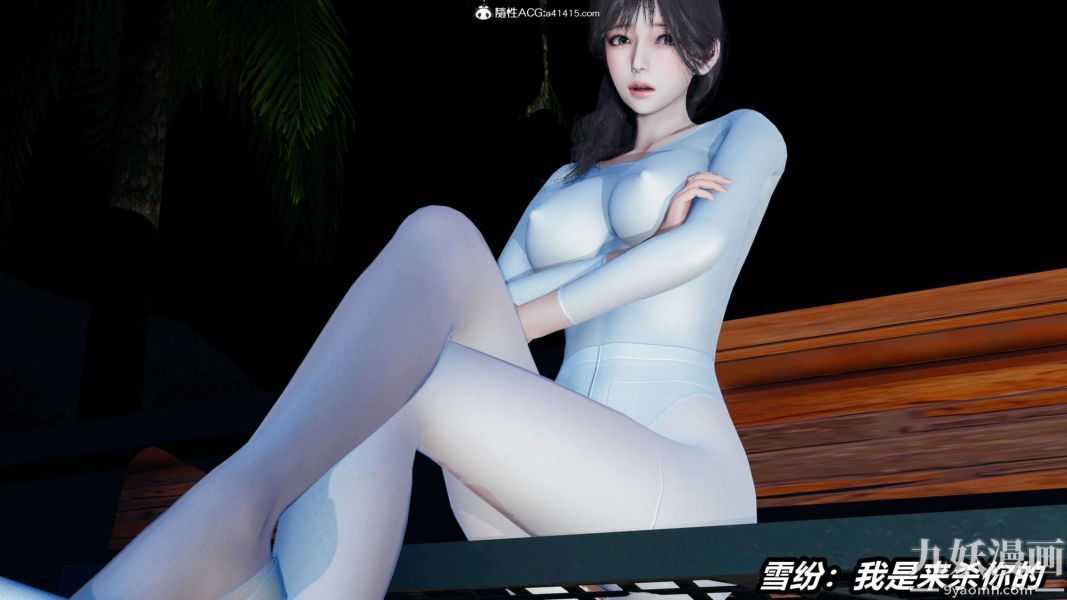 《[3D]逆转第二季[完整版]》漫画 第13章【第04话】