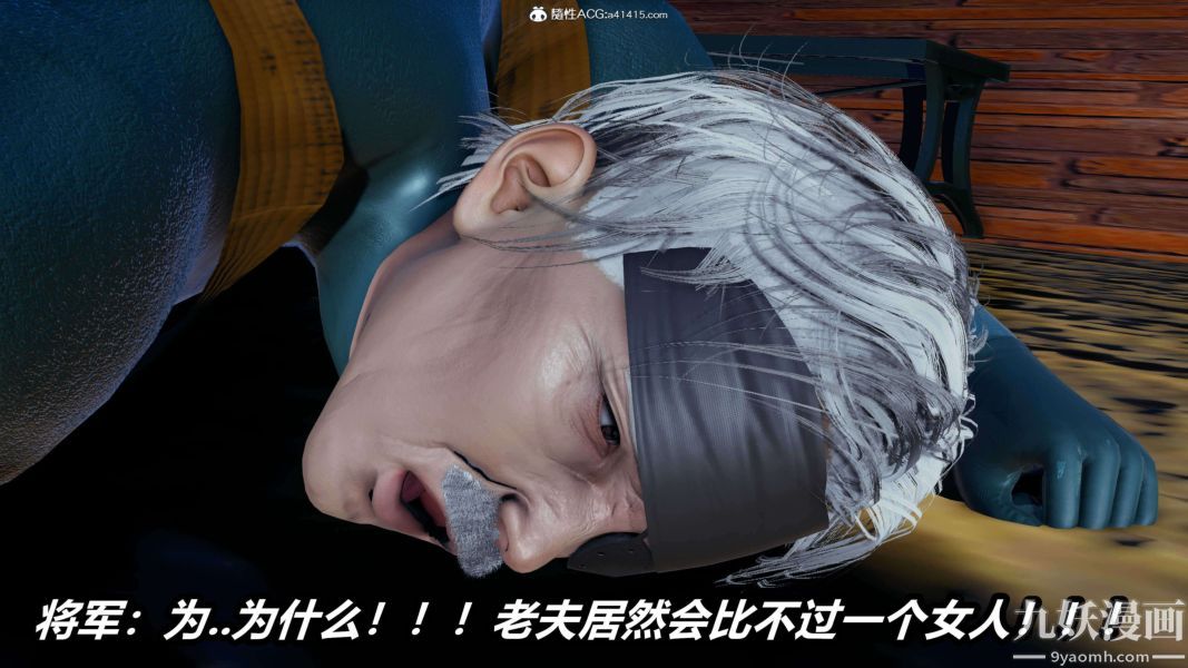 《[3D]逆转第二季[完整版]》漫画 第13章【第04话】