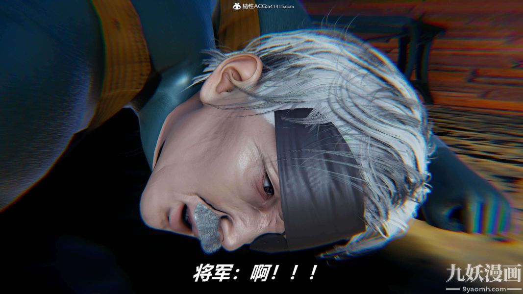 《[3D]逆转第二季[完整版]》漫画 第13章【第04话】