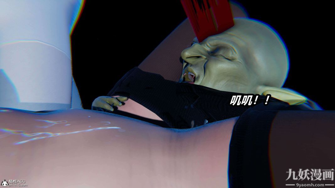 《[3D]逆转第二季[完整版]》漫画 第13章【第04话】