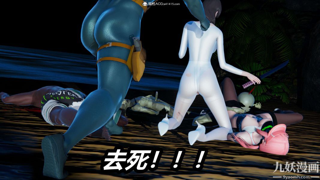 《[3D]逆转第二季[完整版]》漫画 第13章【第04话】