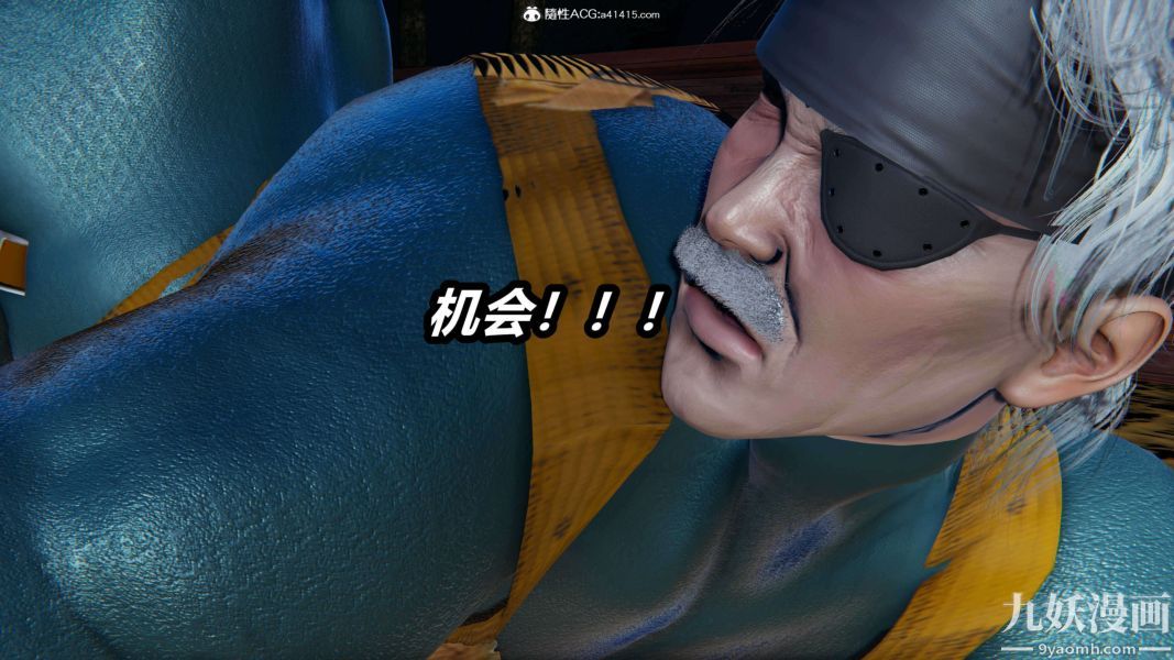 《[3D]逆转第二季[完整版]》漫画 第13章【第04话】