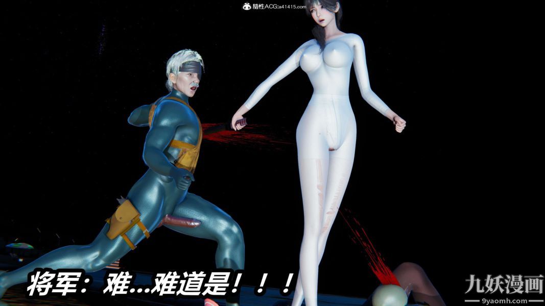 《[3D]逆转第二季[完整版]》漫画 第13章【第04话】
