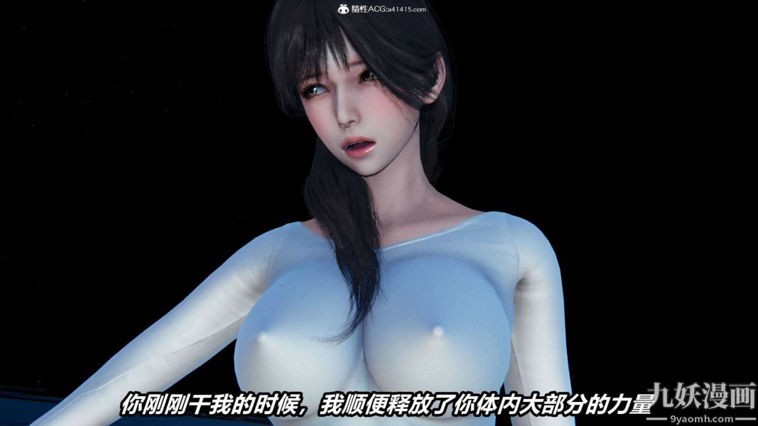《[3D]逆转第二季[完整版]》漫画 第13章【第04话】