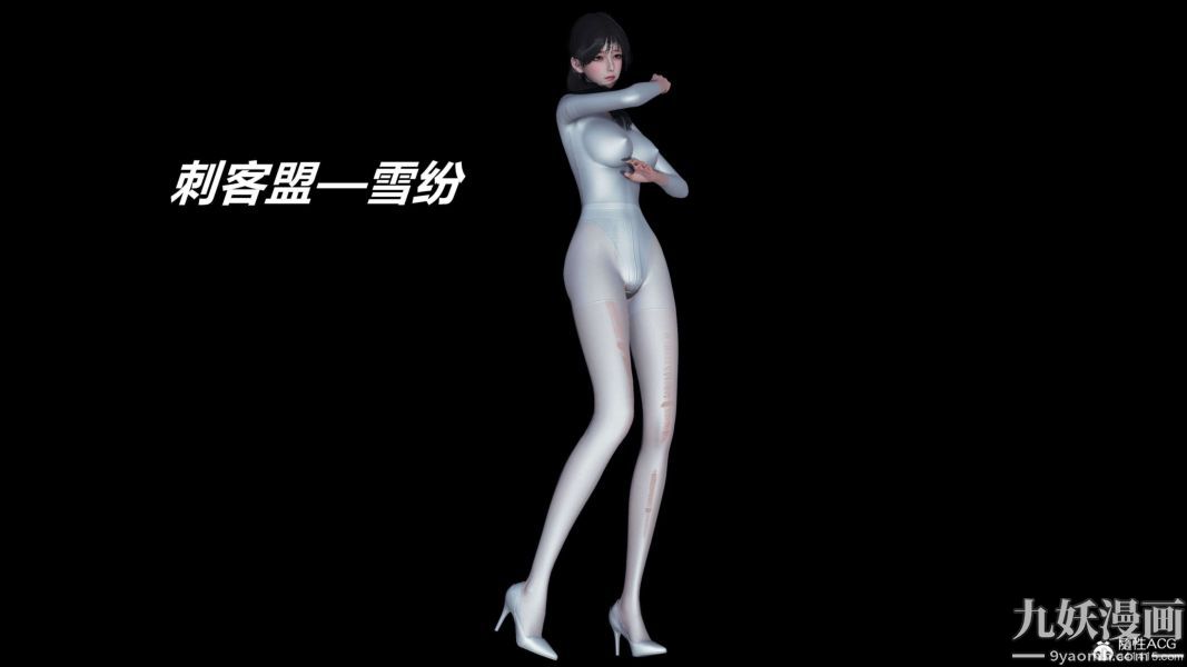 《[3D]逆转第二季[完整版]》漫画 第13章【第05话】