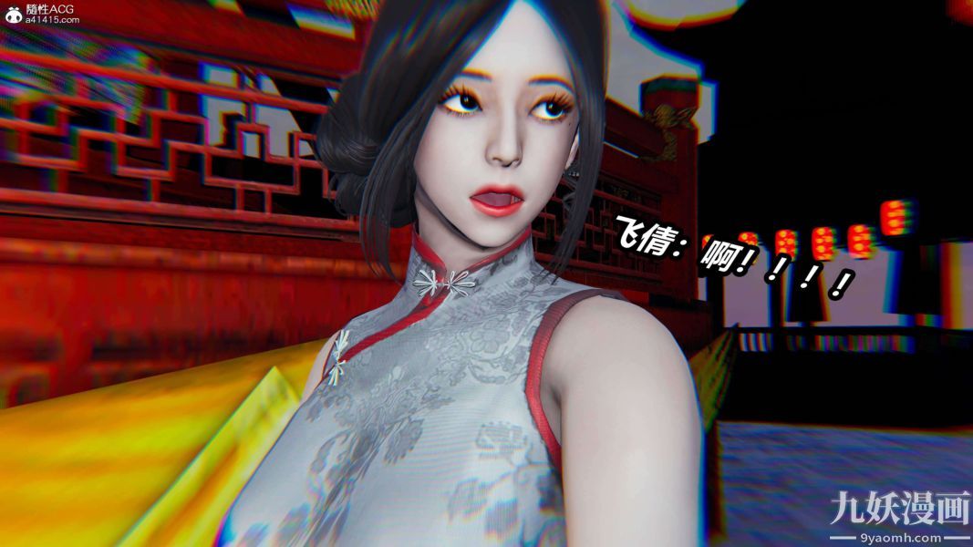 《[3D]逆转第二季[完整版]》漫画 第13章【第05话】