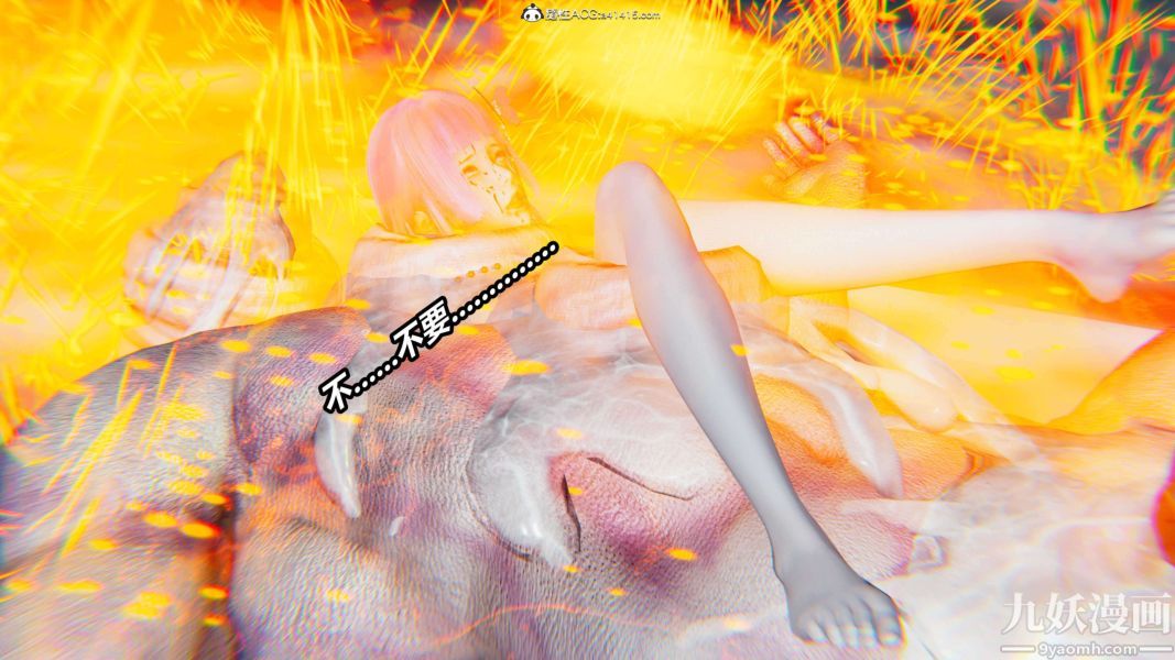 《[3D]逆转第二季[完整版]》漫画 第13章【第05话】