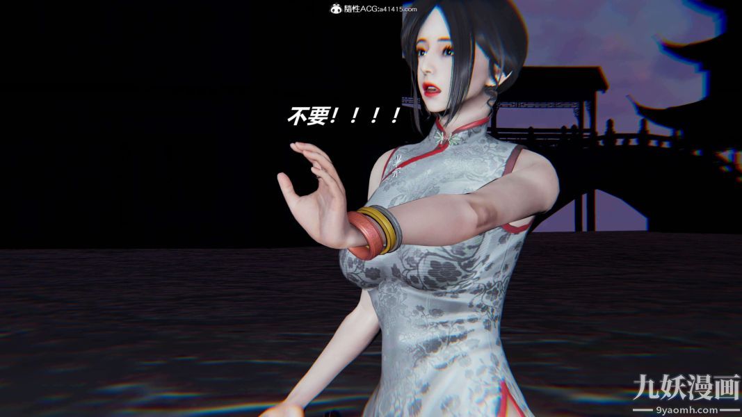 《[3D]逆转第二季[完整版]》漫画 第13章【第06话】