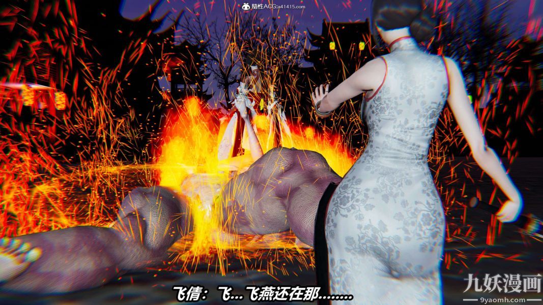 《[3D]逆转第二季[完整版]》漫画 第13章【第06话】