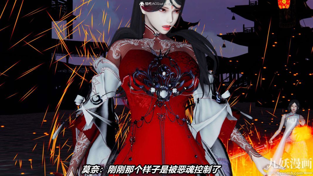 《[3D]逆转第二季[完整版]》漫画 第13章【第06话】
