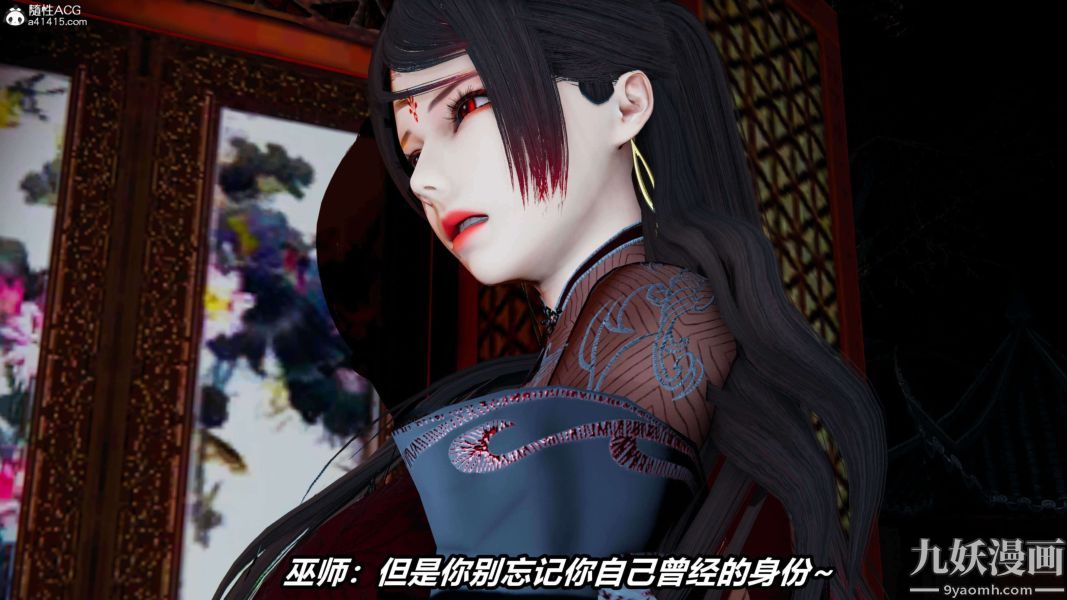 《[3D]逆转第二季[完整版]》漫画 第13章【第06话】