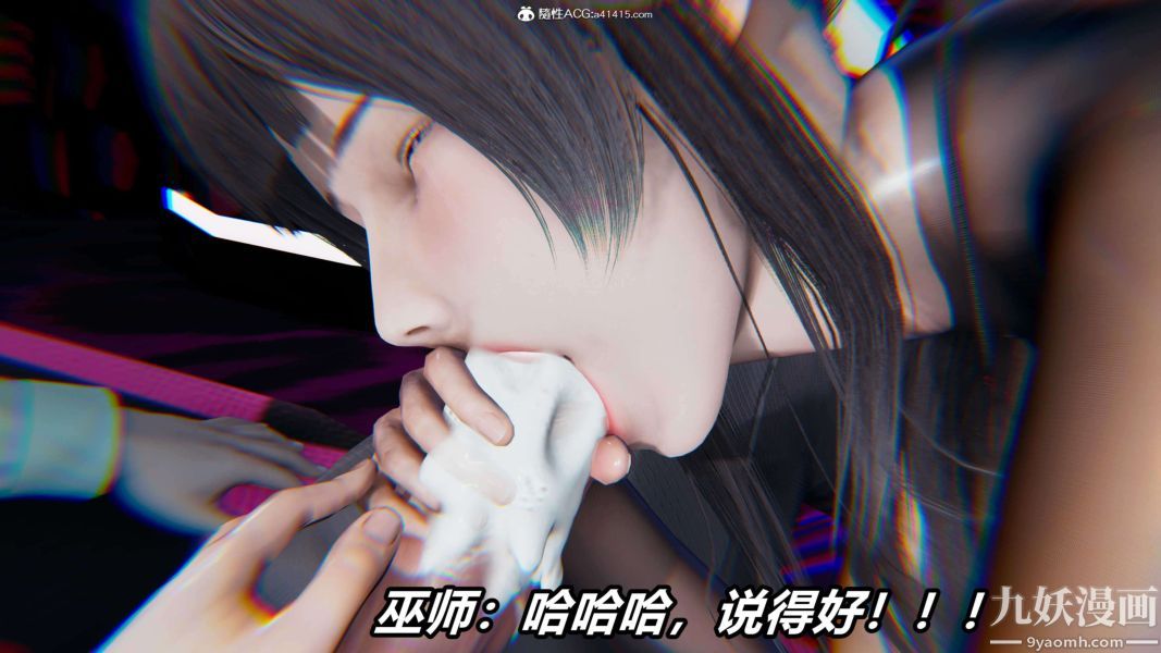 《[3D]逆转第二季[完整版]》漫画 第13章【第07话】