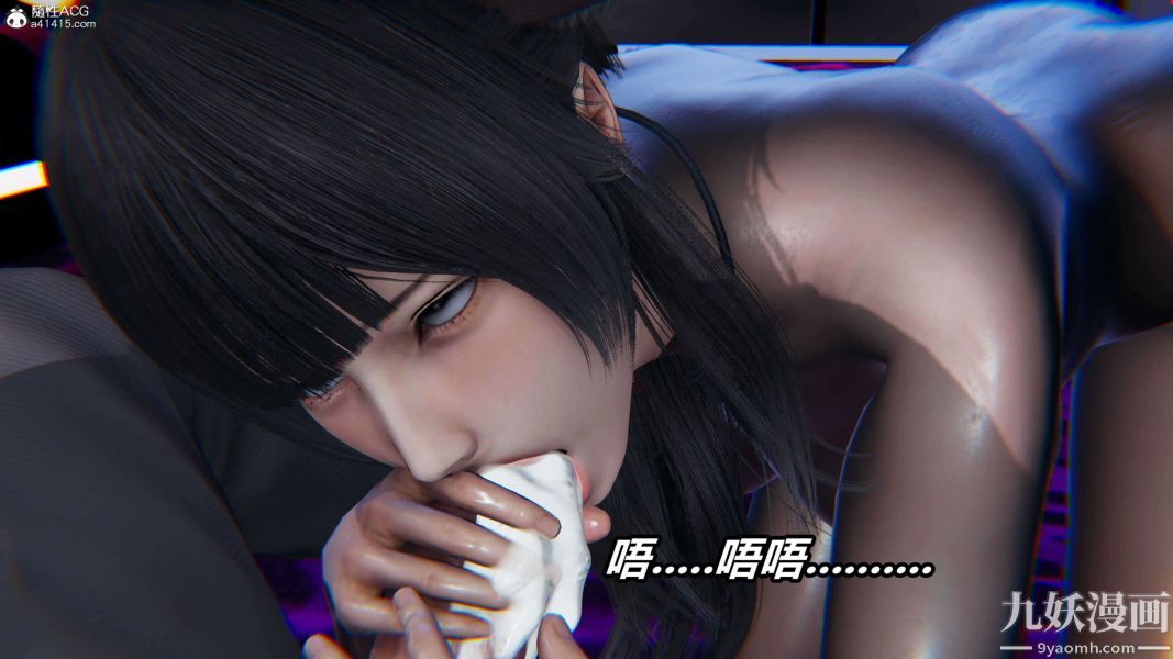《[3D]逆转第二季[完整版]》漫画 第13章【第07话】
