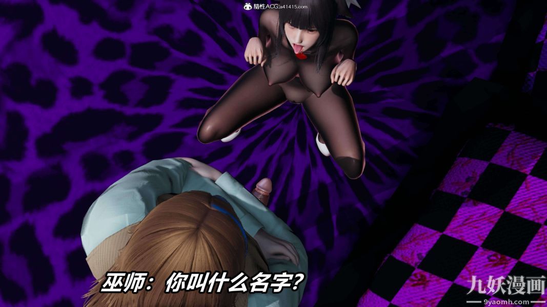 《[3D]逆转第二季[完整版]》漫画 第13章【第07话】