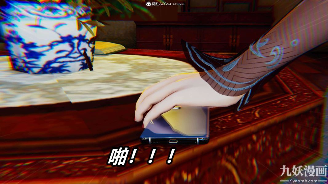 《[3D]逆转第二季[完整版]》漫画 第13章【第07话】