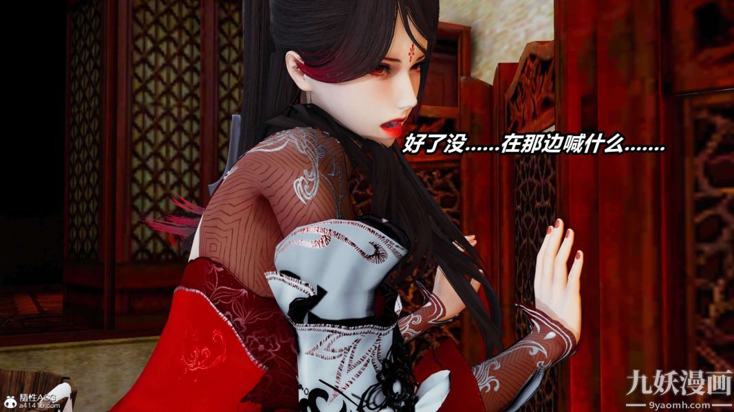 《[3D]逆转第二季[完整版]》漫画 第13章【第09话】