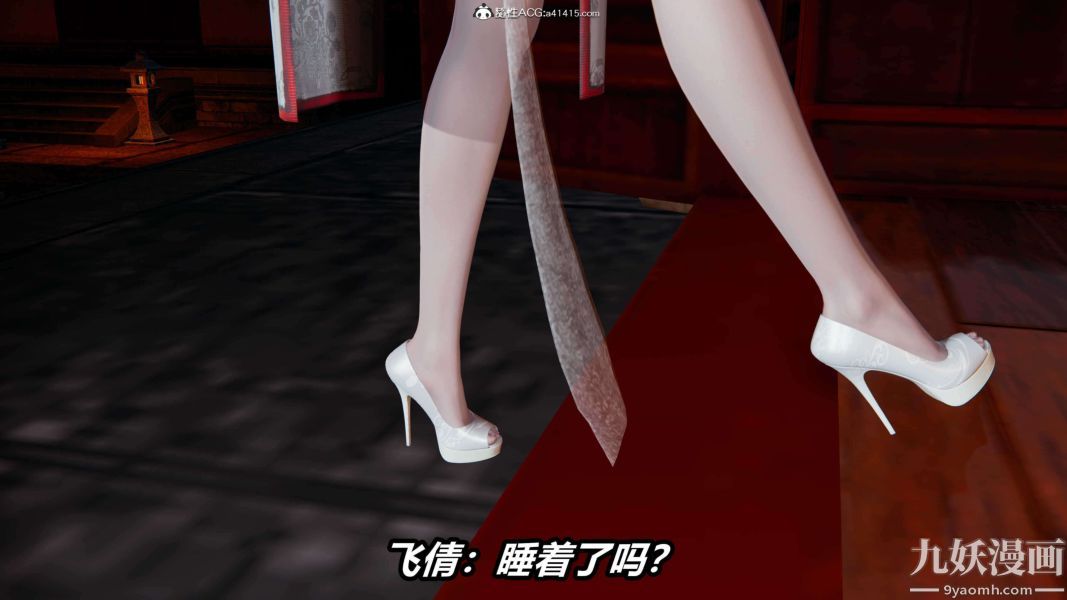《[3D]逆转第二季[完整版]》漫画 第13章【第09话】
